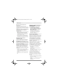 Страница 416