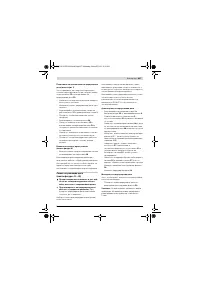 Страница 417