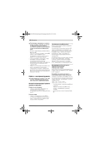 Страница 418