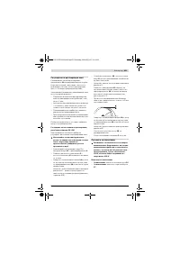 Страница 421