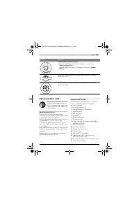 Страница 431