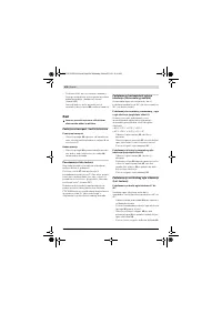 Страница 438