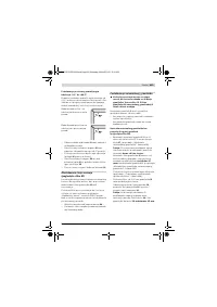 Страница 439