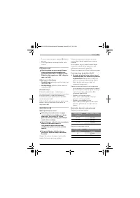 Страница 441