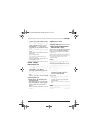 Страница 443