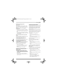 Страница 455