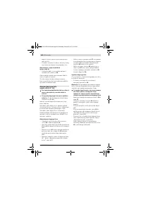 Страница 456