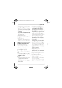 Страница 461