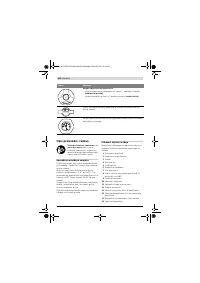 Страница 468