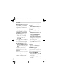 Страница 472