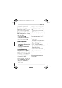 Страница 473