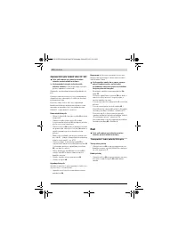 Страница 474