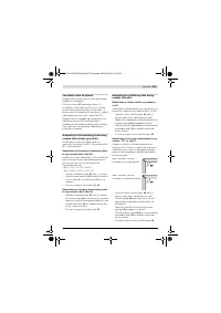 Страница 475