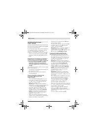 Страница 476