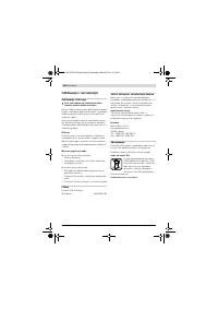 Страница 480