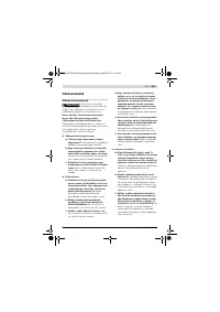 Страница 481