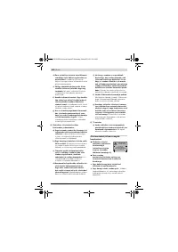 Страница 482