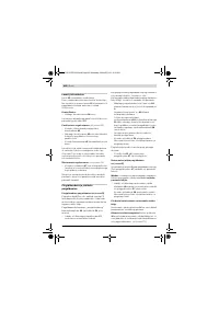 Страница 490