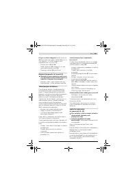 Страница 491