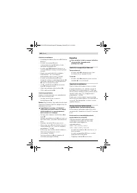 Страница 492