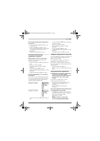 Страница 493