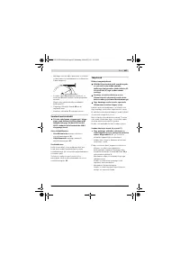 Страница 495