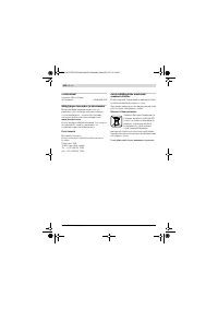 Страница 498