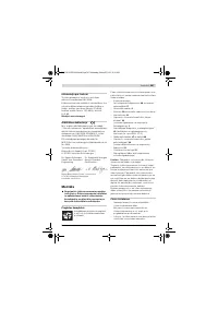 Страница 507