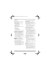 Страница 508