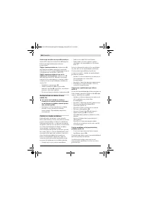 Страница 510