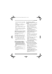 Страница 513