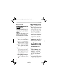 Страница 519