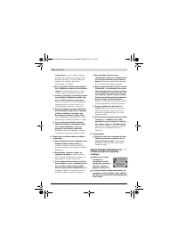 Страница 520