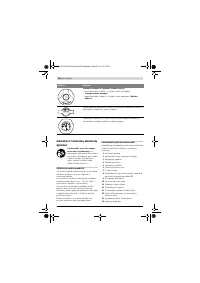 Страница 524