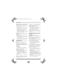 Страница 528