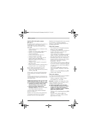 Страница 530