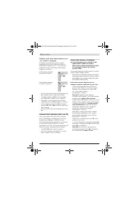 Страница 532