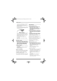 Страница 534