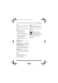 Страница 537