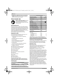 Страница 100