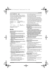 Страница 101