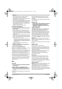 Страница 102