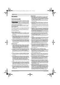 Страница 104