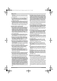 Страница 106