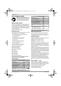 Страница 108