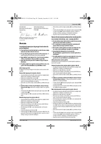 Страница 109