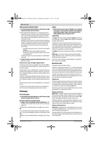 Страница 110