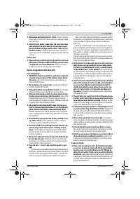 Страница 113