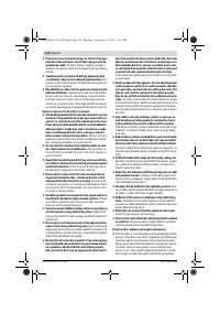 Страница 114