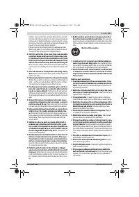 Страница 115